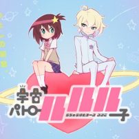 First Impressions: Space Patrol Luluco