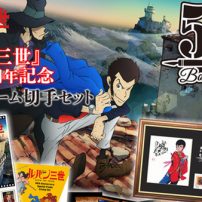 Lupin III Celebrates 50th With $4,500 Gold-Plated Stamp