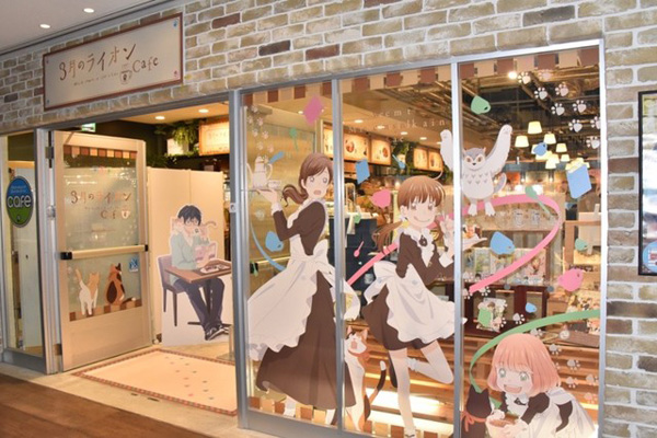 March Comes in like a Lion Cafe Opens in Tokyo