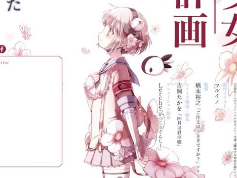 Magical Girl Raising Project Anime Set for 2016