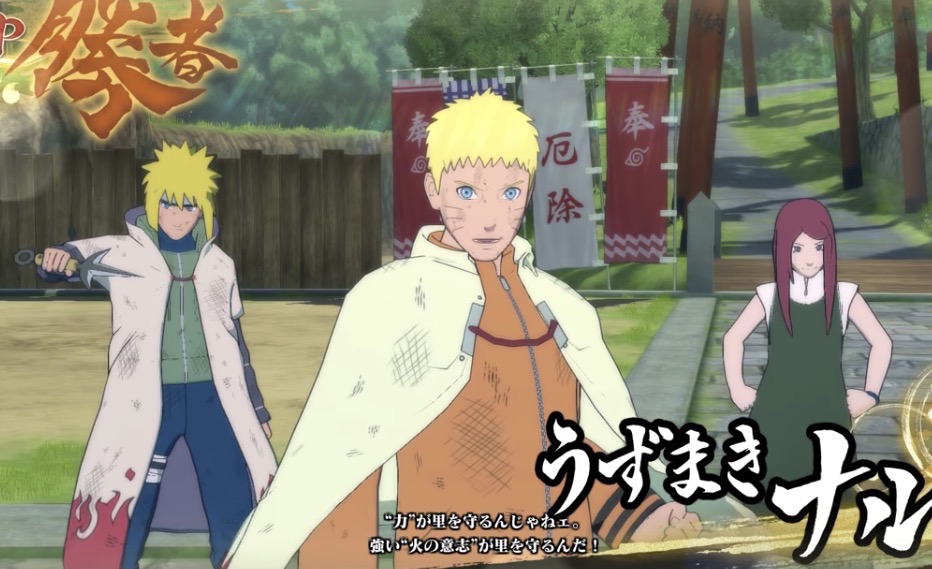 Naruto Strikes in Road to Boruto Game Promo