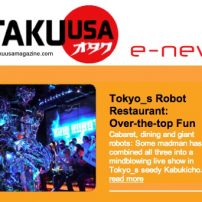 Welcome the Latest Otaku USA Newsletter!