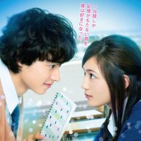 Live-Action One Week Friends Movie Reveals Visual
