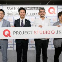 Hideaki Anno’s Studio Khara, Media Company Dwango Found CG Studio