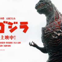 Godzilla Resurgence Opens at #1, Fans Clamor For Sequel