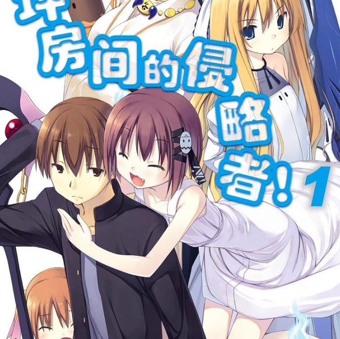 J-Novel Club Adds Invaders of the Rokujouma!? and More