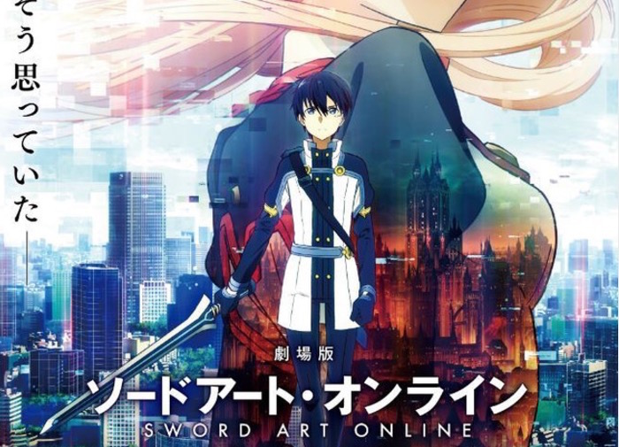 Sword Art Online Anime Movie Shows Off Main Visual