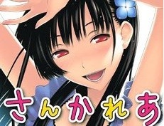 Promo Hits for Zombie Rom-Com Anime Sankarea
