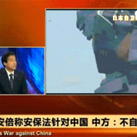 Chinese News uses Gundam as evidence of Japanese Invasion Plans