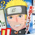 The Last: Naruto The Movie Art Exhibition To Hit Japan