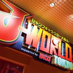 Shonen Jump’s J-World Theme Park: Our Take