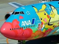 The Last Flight of the Pikachu Jumbo Jet