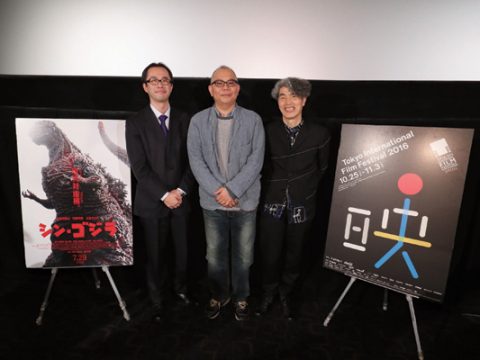 Shin Godzilla Producer Talks Hideaki Anno, Future of Franchise at Film Festival
