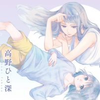 Nominees Announced for 2017 Manga Taisho Award