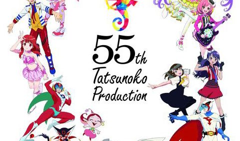 Anime Studio Tatsunoko Production Gears up for 55th Anniversary