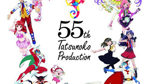 Anime Studio Tatsunoko Production Gears up for 55th Anniversary