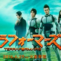 Live-Action Terra Formars Gets Trashed in Advance Review