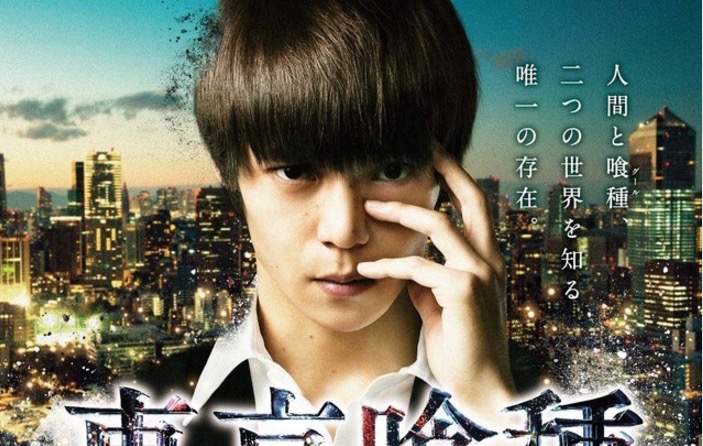 Live-Action Tokyo Ghoul Visual Features Full Main Cast