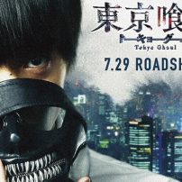 English-Subbed Live-Action Tokyo Ghoul Teaser Trailer Revealed