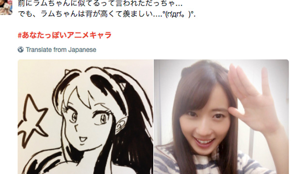 “Which Anime Character Are You Like?” Hashtag Trends on Japanese Twitter