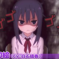 Himouto! Umaru-chan R Trailer Stares Intensely with Kirie