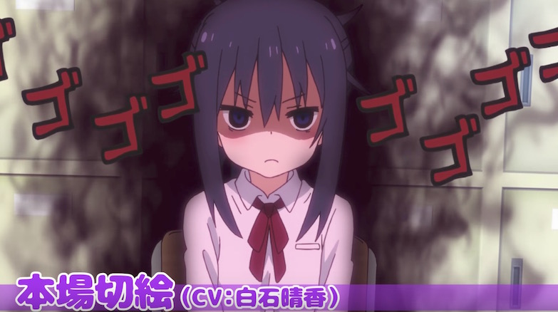 Himouto! Umaru-chan R Trailer Stares Intensely with Kirie