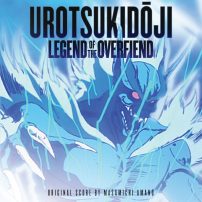 Tiger Lab Brings Urotsukidoji Soundtrack to Vinyl