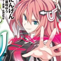 [Review] The Asterisk War