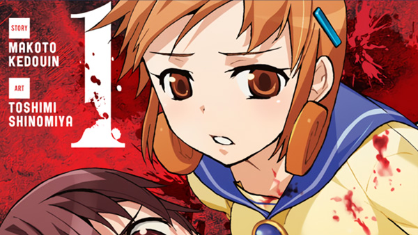 [Review] Corpse Party: Blood Covered