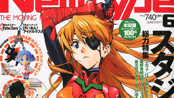 Newtype Editor-in-Chief Looking Out For These Trends In 2016