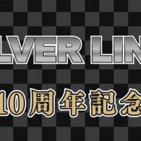Silver Link Announces Original Anime Series for 10th Anniversary