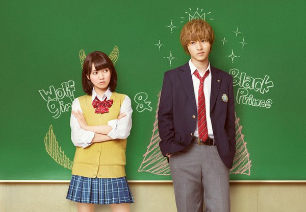 Wolf Girl & Black Prince Live-Action Film Shows Main Visual