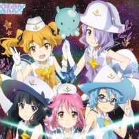 Wish Upon the Pleiades Makes Its Blu-ray and DVD Debut