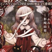 Yen Press Plans The Witch’s House Manga Simulpub