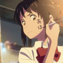 Your Name. Anime Film Gets North American Premiere Date