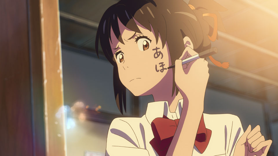 Your Name. Anime Film Gets North American Premiere Date