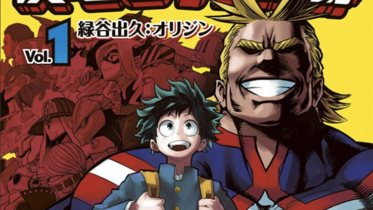 My Hero Academia Manga Breaks 50 Million Copies in Circulation