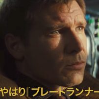 Blade Runner Anime Series Revealed for Adult Swim, Crunchyroll