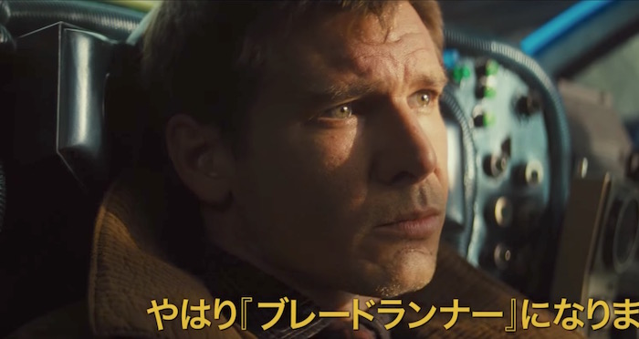 Cowboy Bebop Director to Helm Blade Runner Anime Short