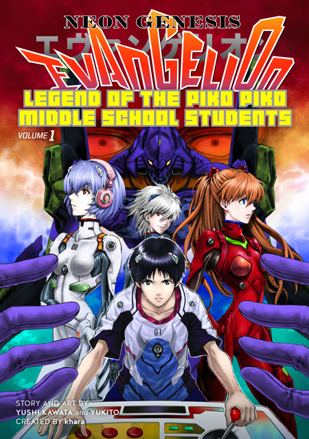 Neon Genesis Evangelion: Legend of the Piko Piko Middle School Students