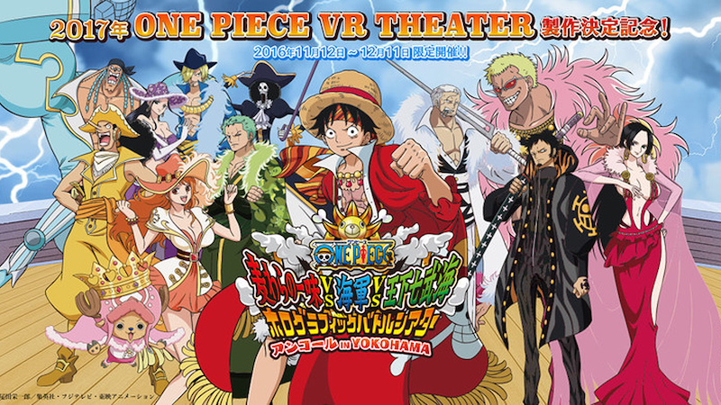 One Piece Holographic Stage Event Set for 2018 Premiere