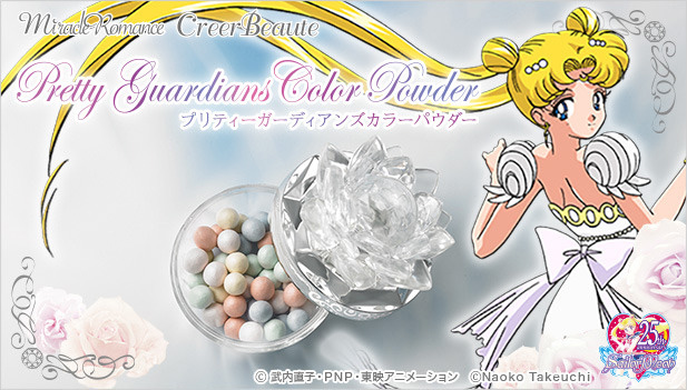 Sailor Moon moisturizing powder