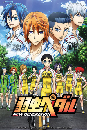 Yowamushi Pedal: New Generation