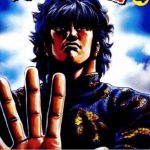 fist of the blue sky