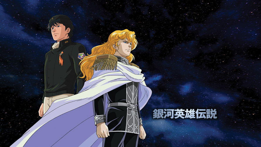 Legend of the Galactic Heroes