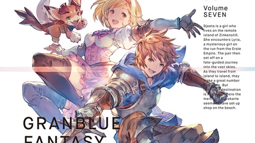 Granblue Fantasy The Animation Sequel Announced