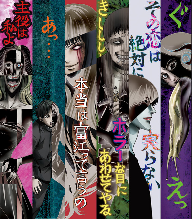 Junji Ito Collection Anime Premieres Early on WOWOW
