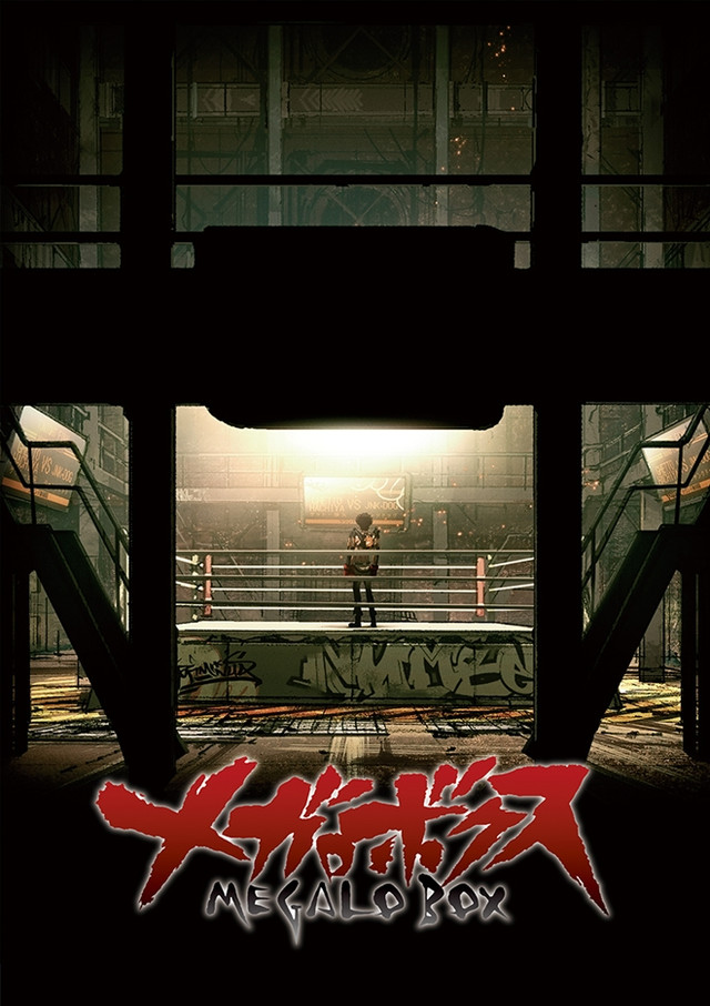 If you loved Megalo Box try Ashita no Joe the series it was based off of.  It's one of the greatest sports Anime/Manga of all time. : r/MegaloBox