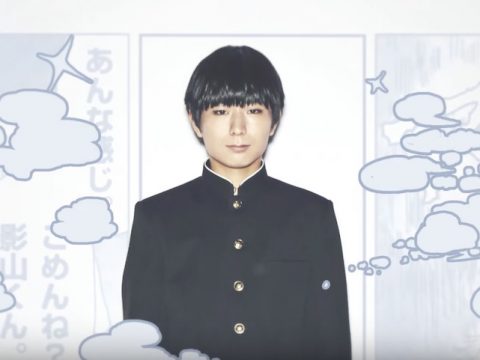 Mob Psycho 100 Stage Play Shows More Cast in Costume