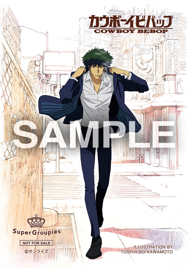 Spike Spiegel Model Watch Cowboy Bebop – SuperGroupies USA